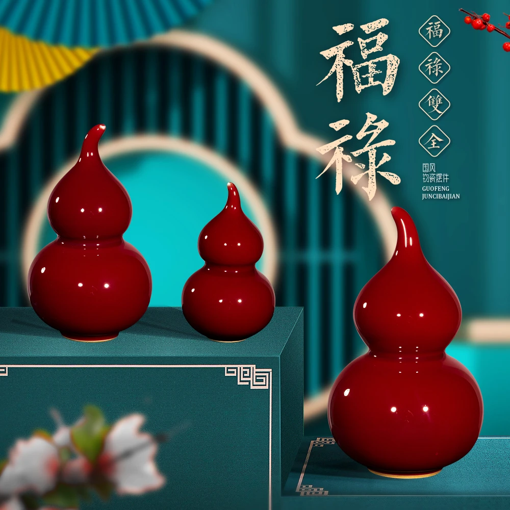 钧瓷葫芦摆件福禄吉祥桌面装饰玄关陶瓷窑变创意乔迁开业伴手礼品