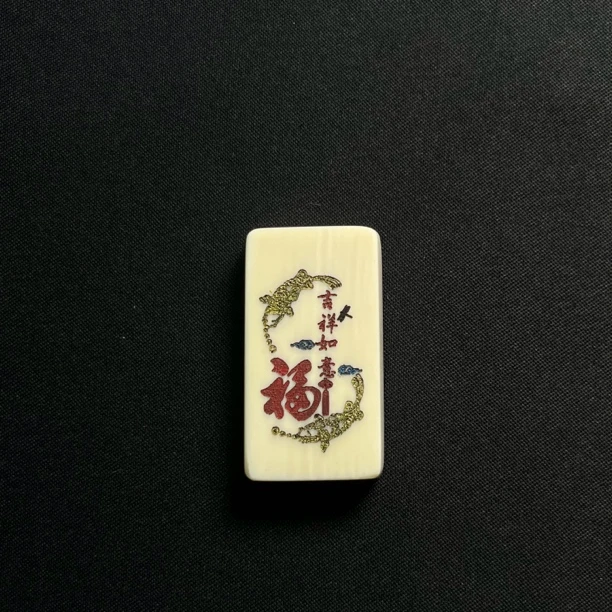 D52964 红福 只做天然猛犸牙