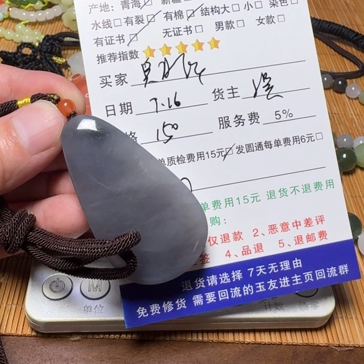叁***匠和田玉未镶嵌挂件
