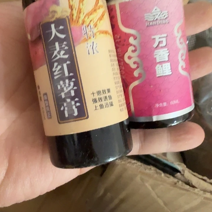 W***.鲤鱼小药两瓶？？。？？
