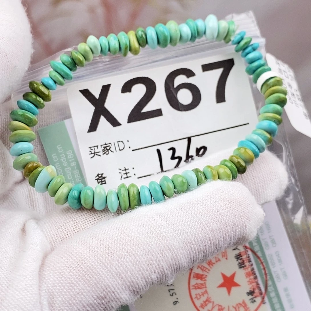 绿松石未镶嵌原矿