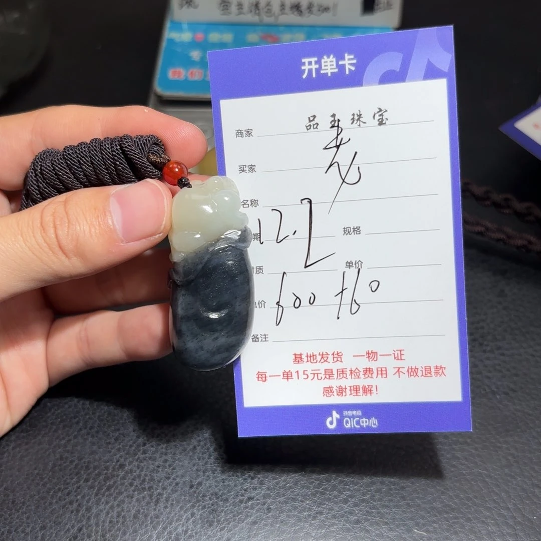 未镶嵌和田玉包链老*号