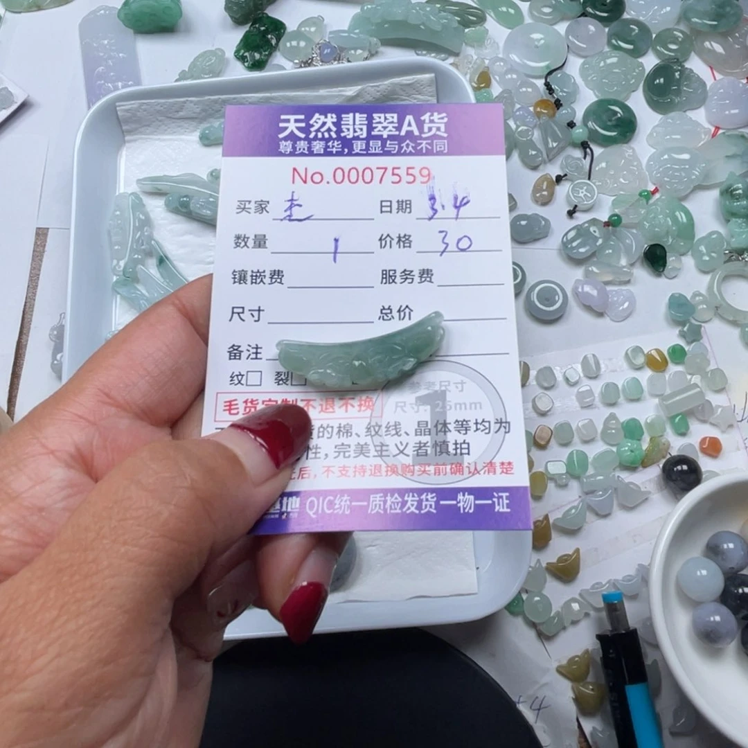 翡翠颈饰未镶嵌杰**丝