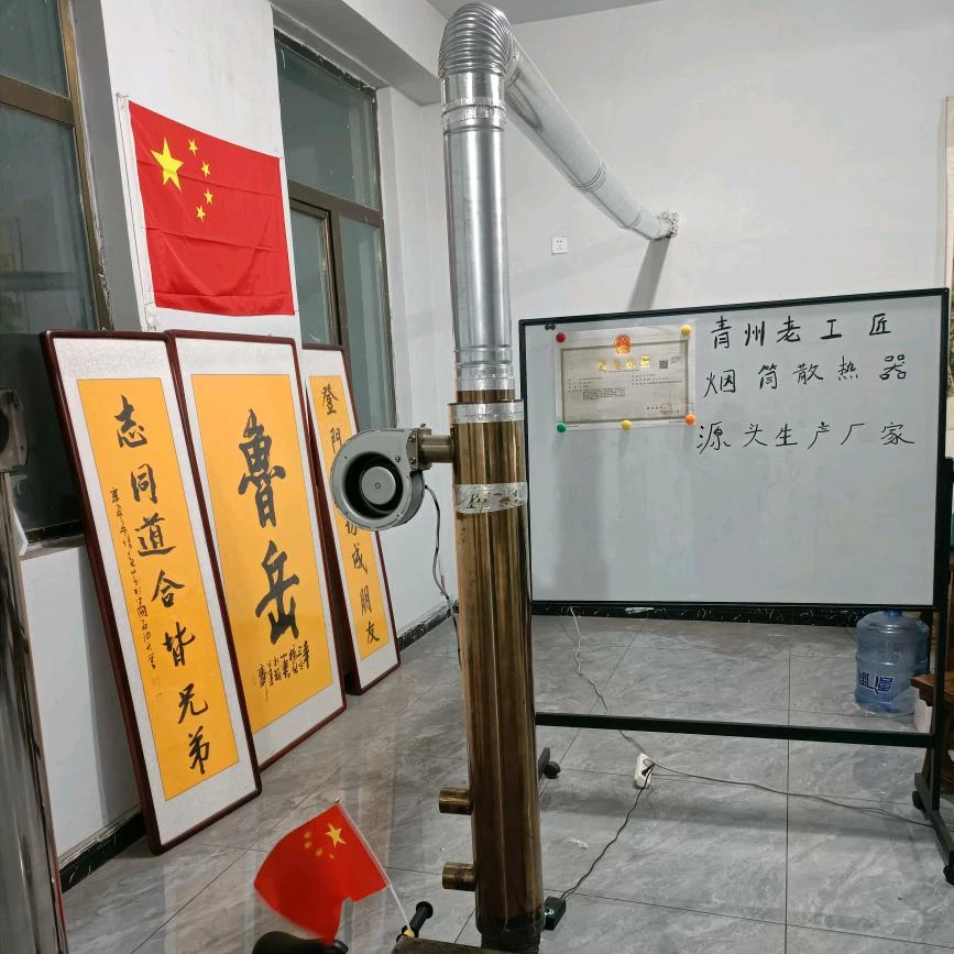 1.2米静音风机,家用暖气炉,普通炉子烟囱热量回收,提升室内温度