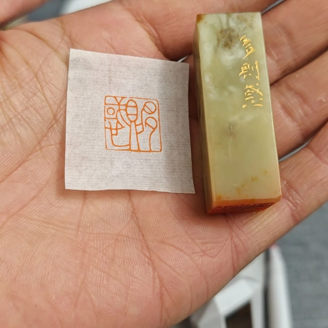 印石青田石【多则惑】1.5