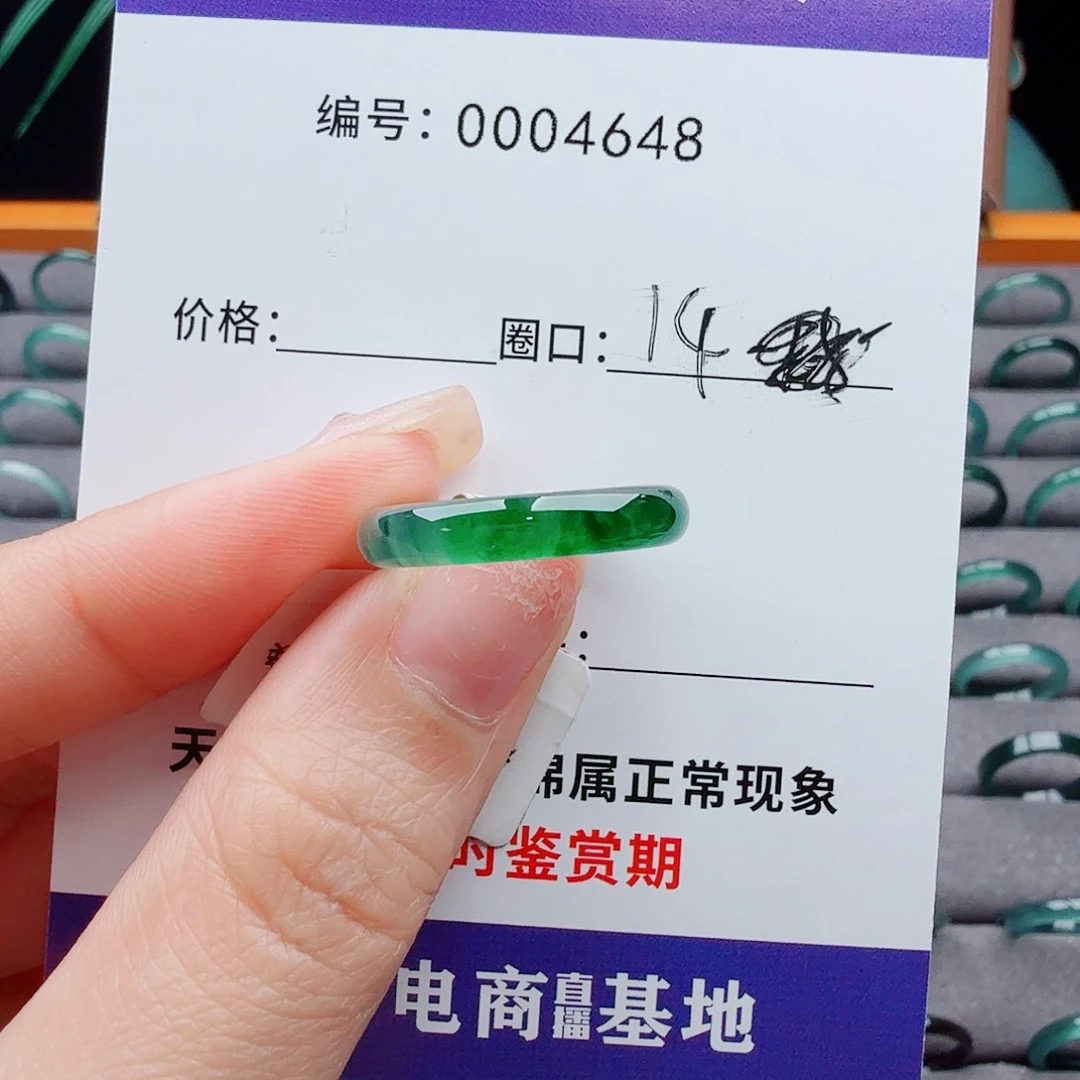未镶嵌戒指翡翠翡翠