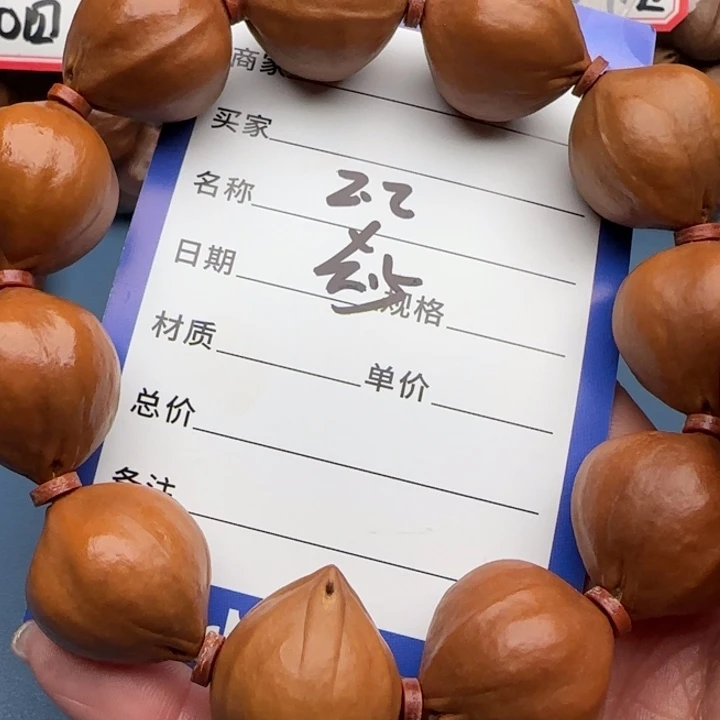 橄榄核手串橄榄核