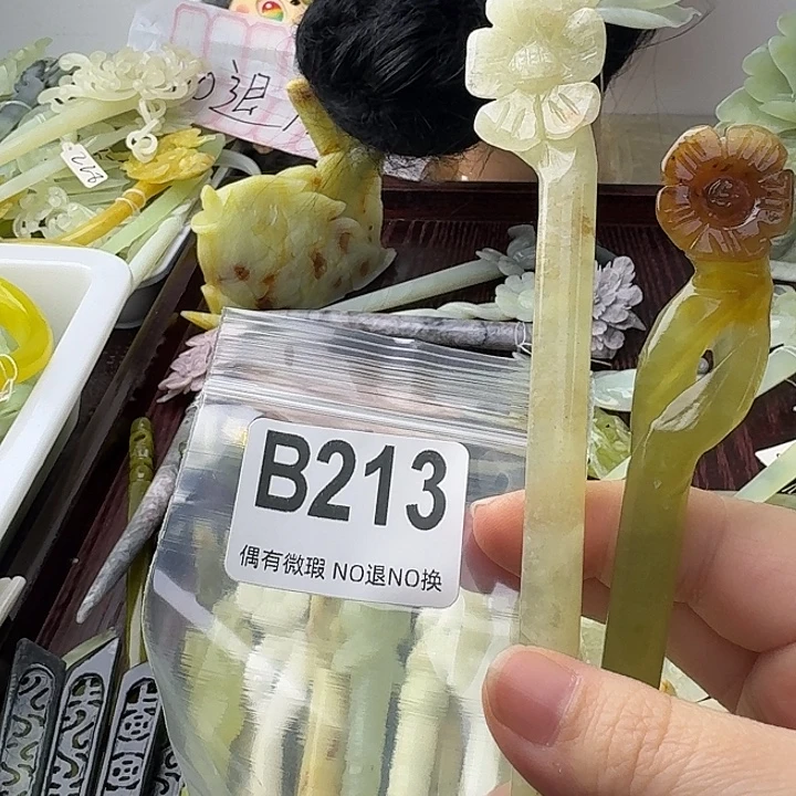 w***x蛇纹石玉合金发饰