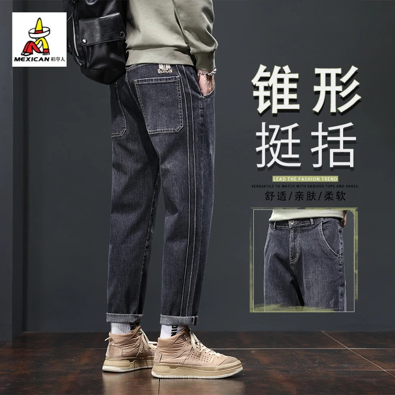 稻草人男士牛仔裤秋冬加绒加厚爆款宽松小直筒锥形刺绣休闲长裤子
