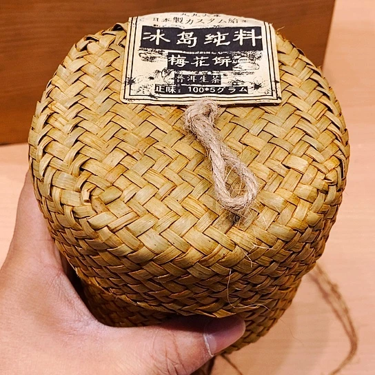 聚鑫中古瓷器杂项如图所示毓*