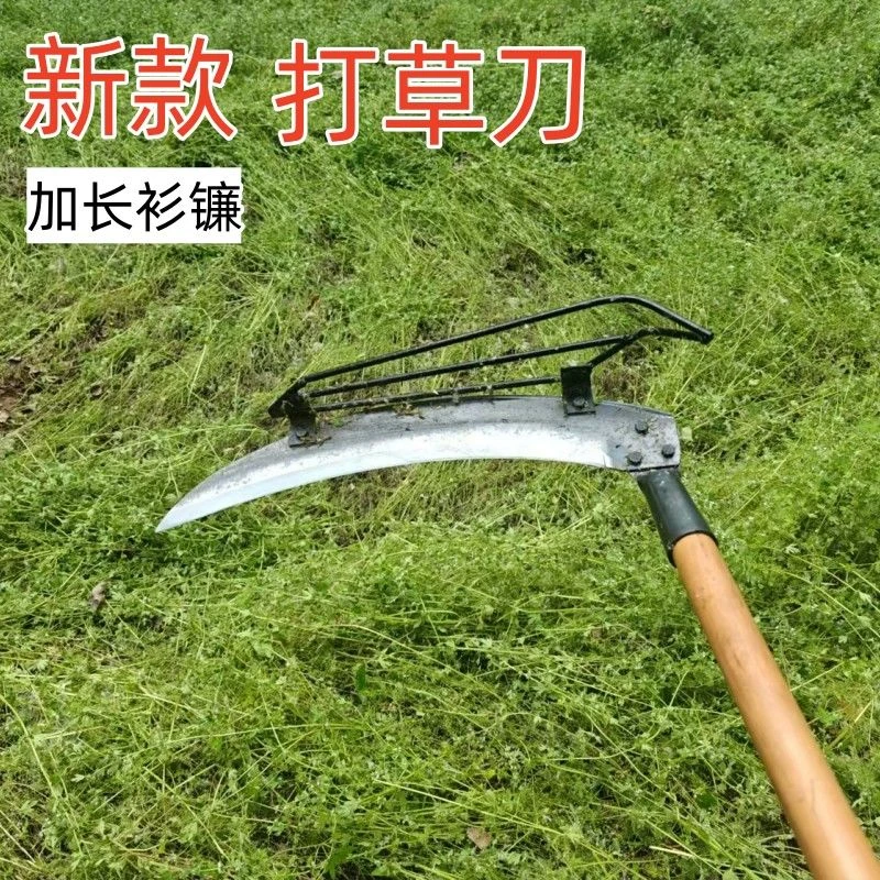 镰刀户外长柄大杉镰农用割草廉刀除草刀户外开荒割芦苇割荒草镰