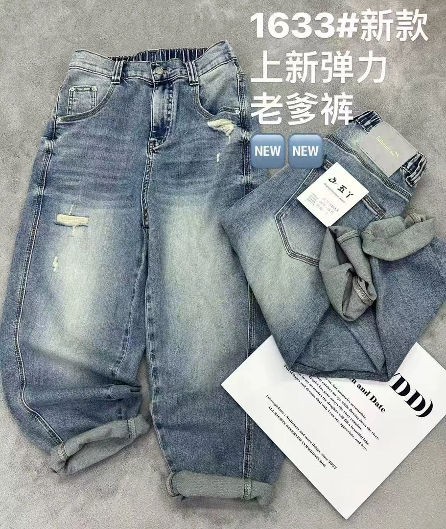 2025年春季新款休闲宽松半松紧腰老爹牛仔破洞裤1633#