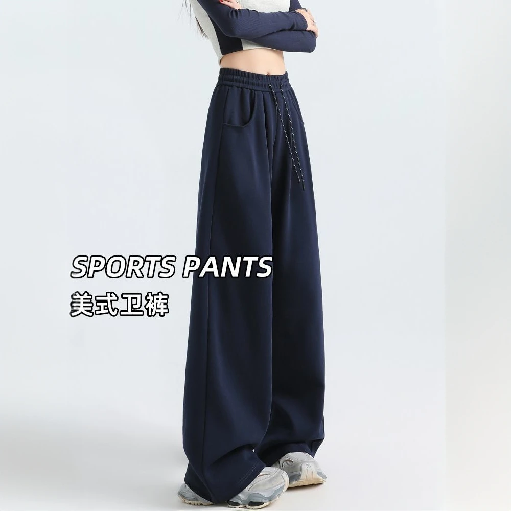 大码女装300斤胖mm美式运动卫裤子春秋季高腰宽松显瘦休闲阔腿裤