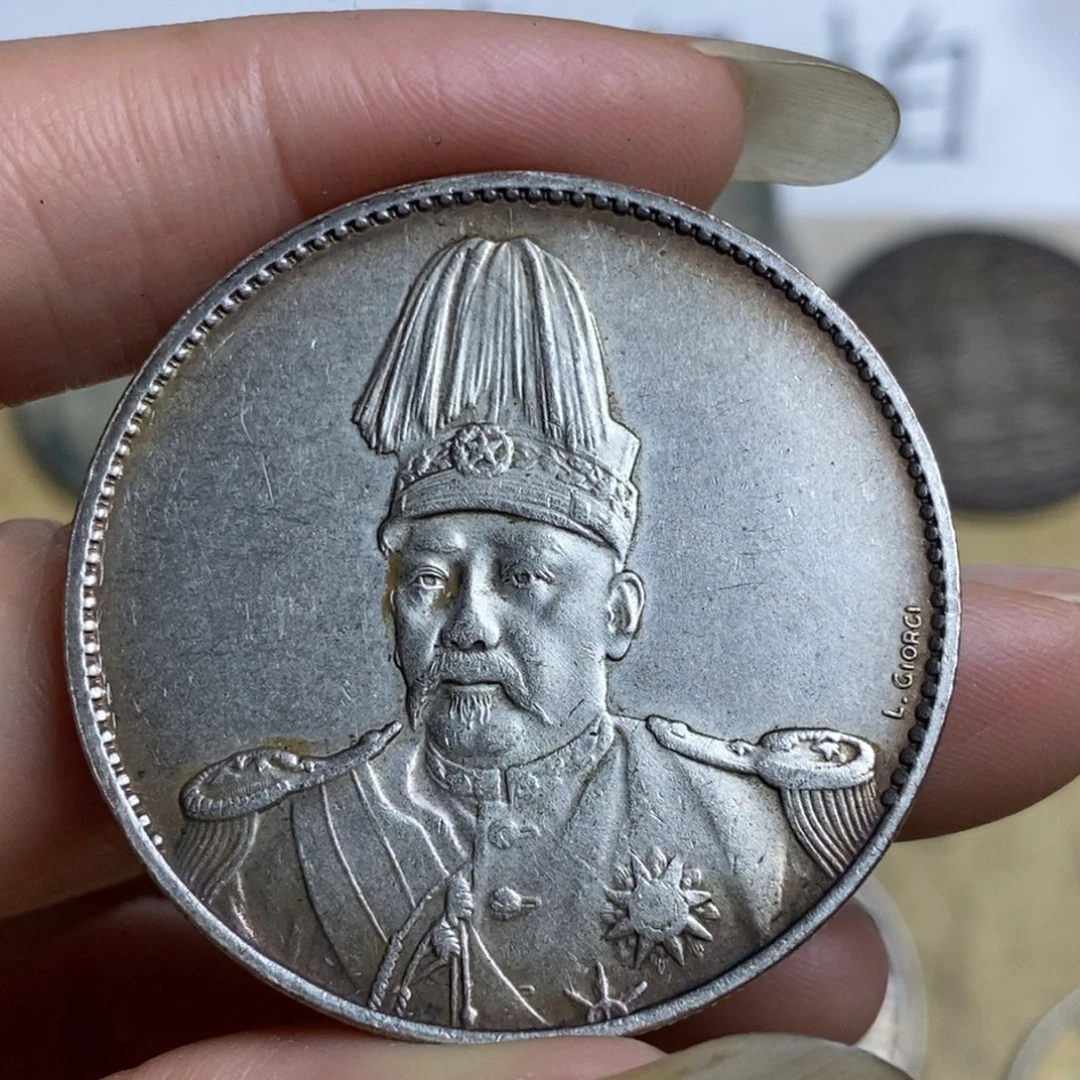 精品硬币仿古工艺品