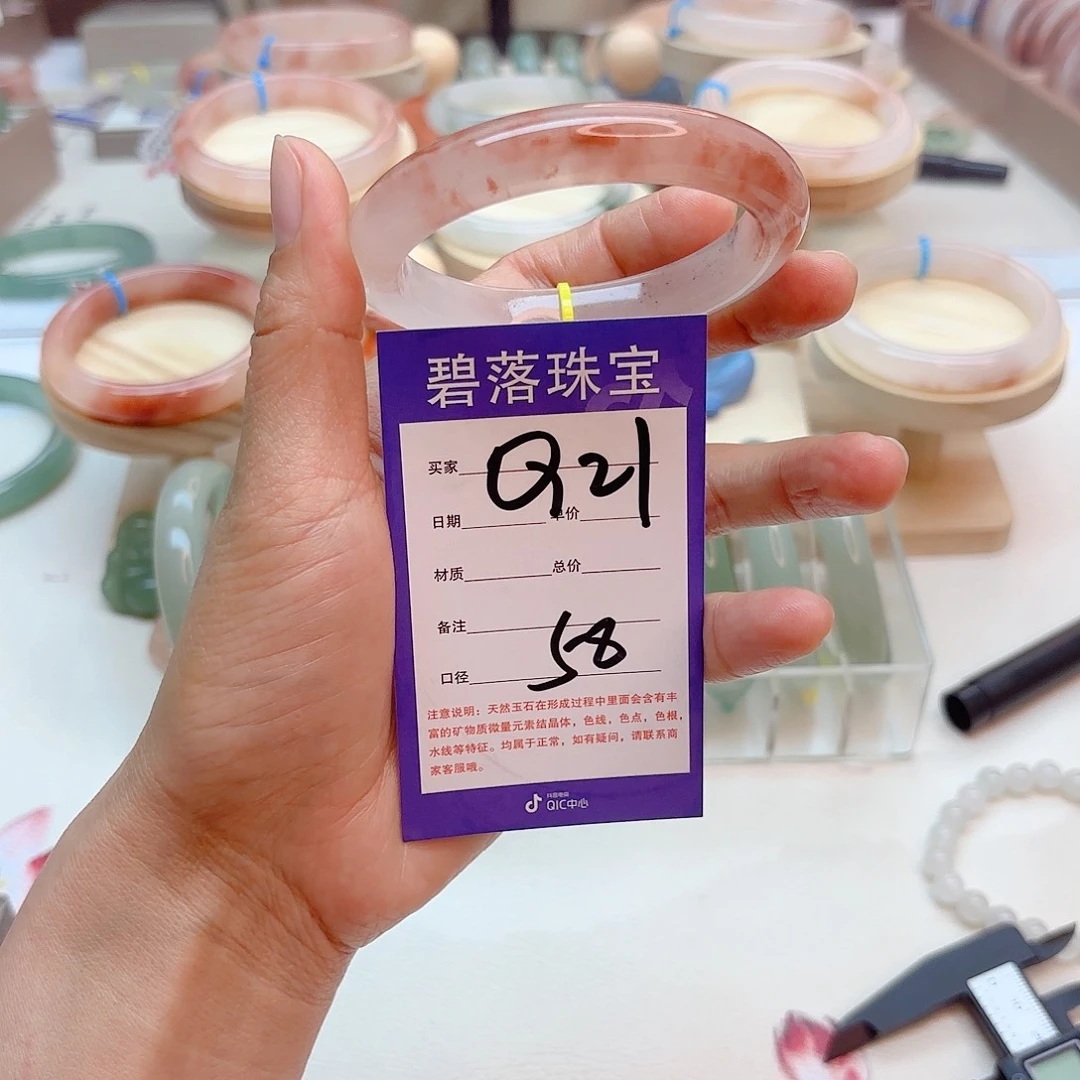 石英质玉手镯未镶嵌