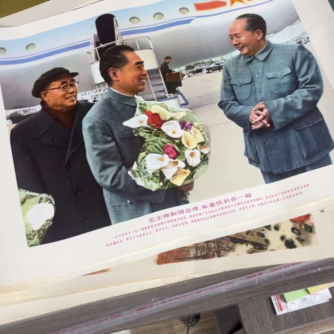 桃***记三人接机年画装饰画