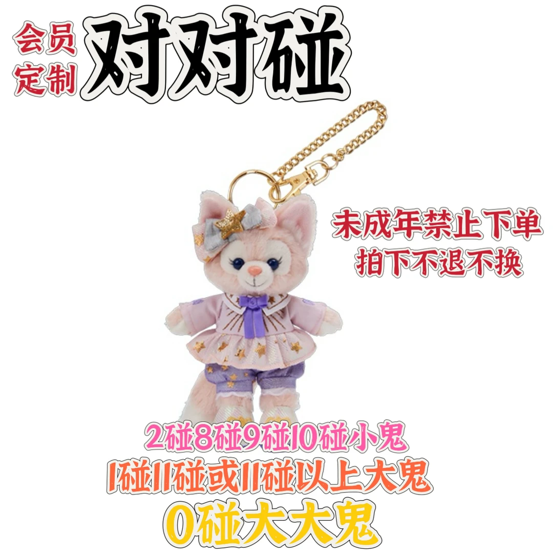 会员定制卡牌对对碰⭐⭐