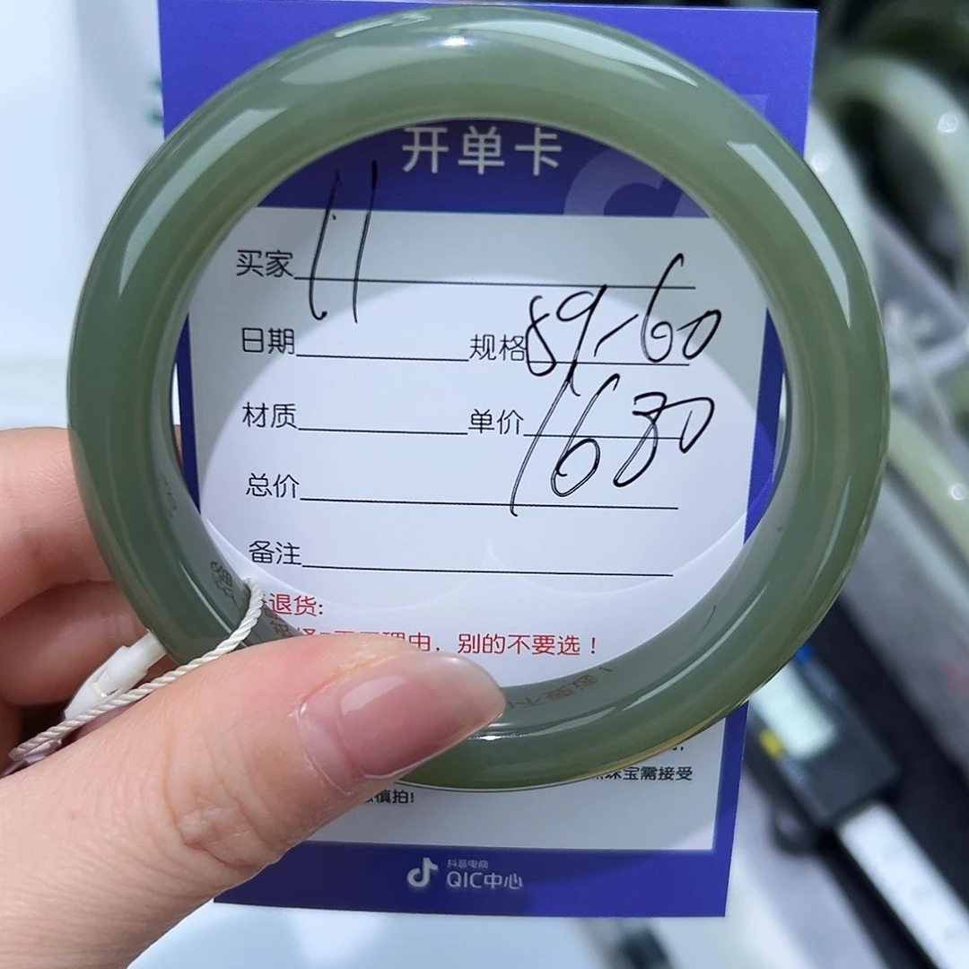 “***”和田玉未镶嵌手镯