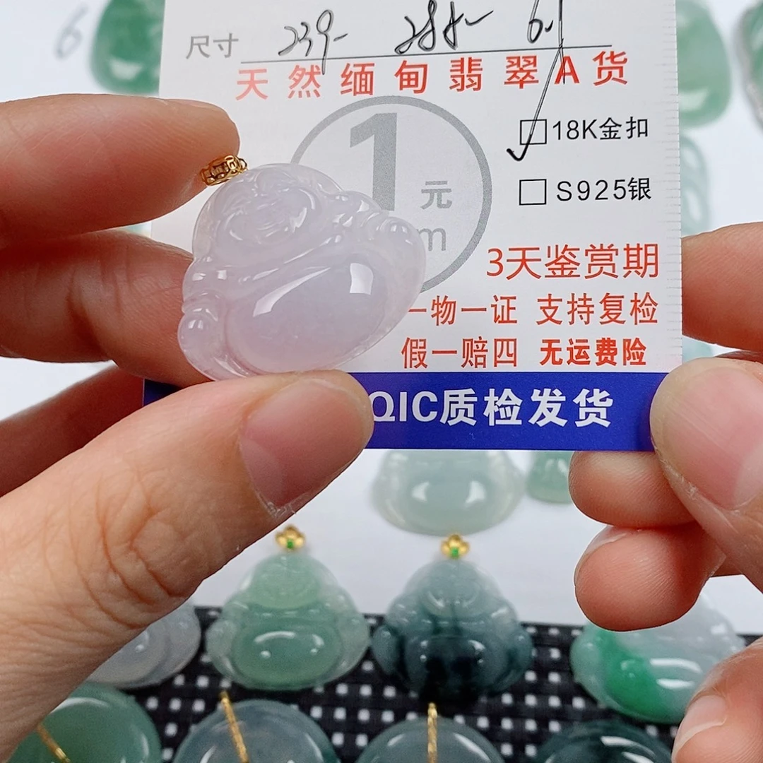 H***꧂颈饰18K金镶嵌翡翠挂件