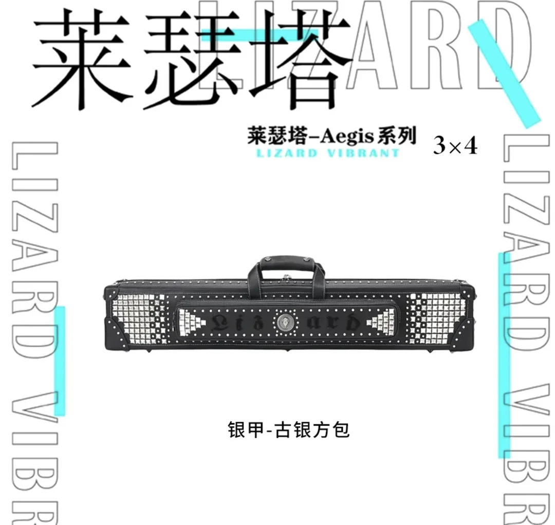 Lizard莱瑟塔Aegis系列金甲银甲鎏金古银真皮台球杆包杆桶高颜值