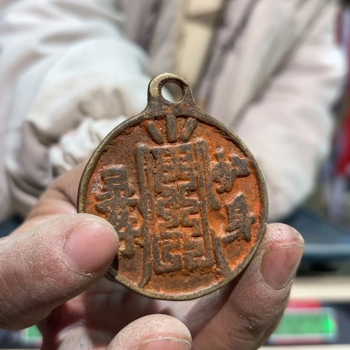 597 铜器物品理性消费