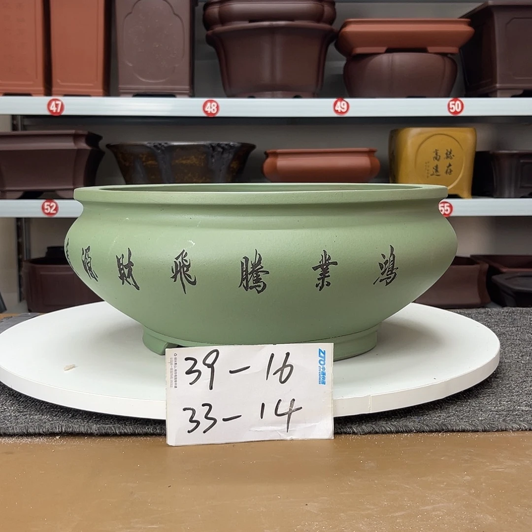 紫砂花盆紫砂的味道