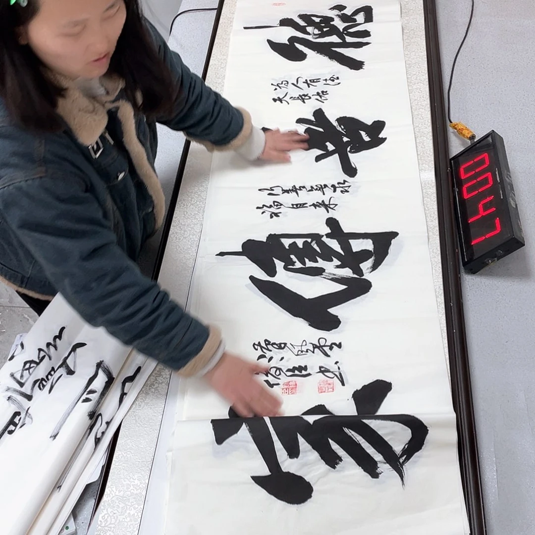 书法书法作品欣赏