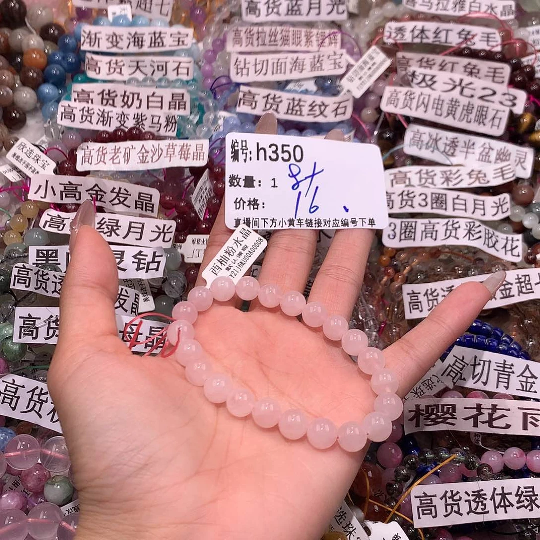 水晶手串未镶嵌350@j k k k k k