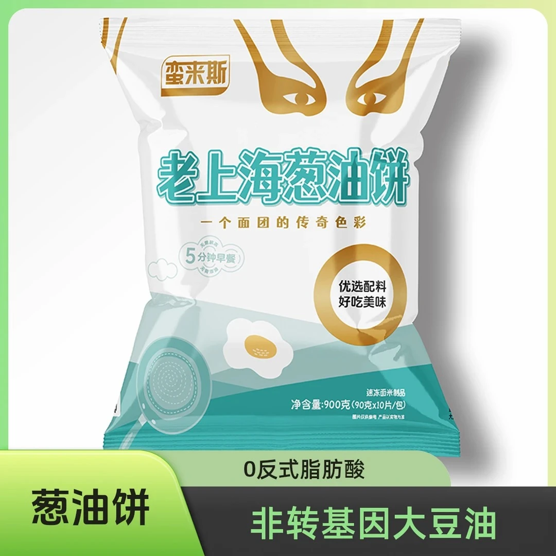 【工厂直销】蛮来斯老上海葱油饼家庭装儿童速食早餐