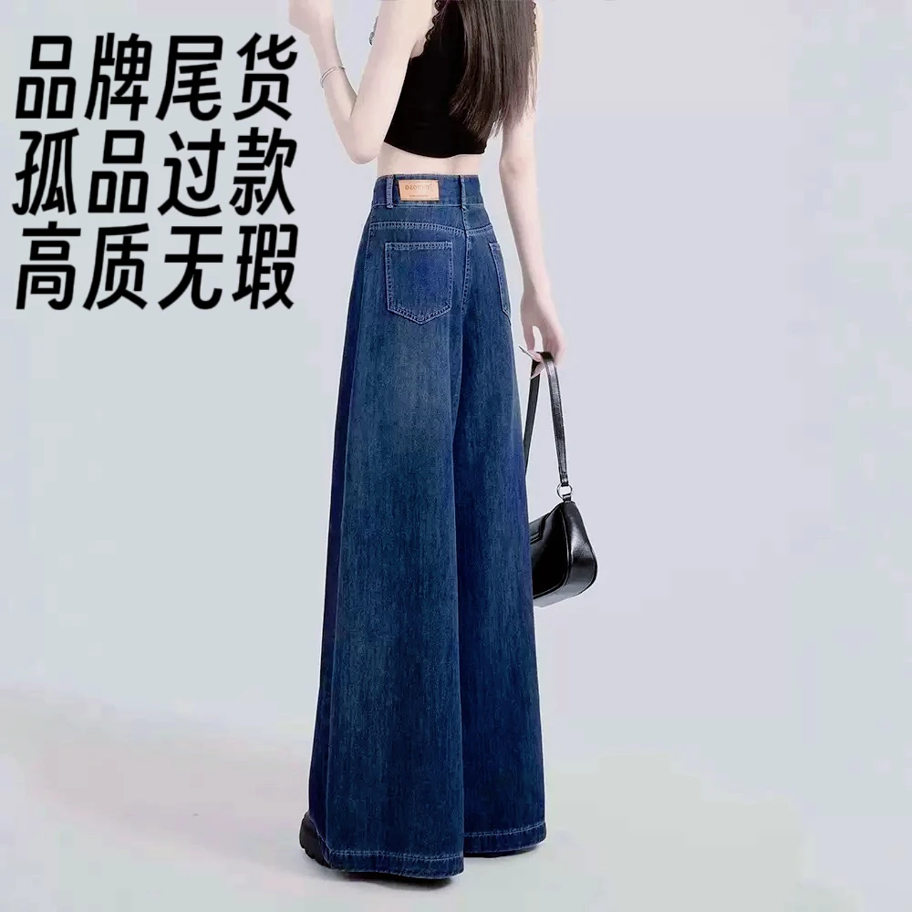 非主图款【慧红牛仔屋】直播过款扣号链接牛仔长裤
