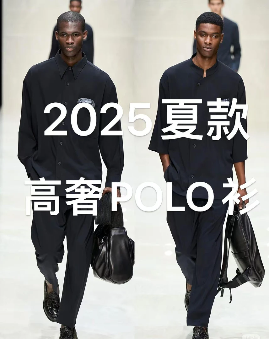 【何辉专属】珍珠白蓝领2025夏季新款高奢男女同款Polo开衫-033