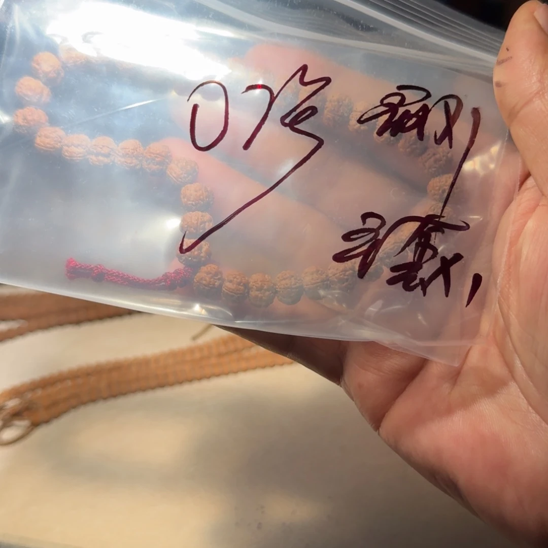 金刚菩提吊坠火*娃金刚菩提