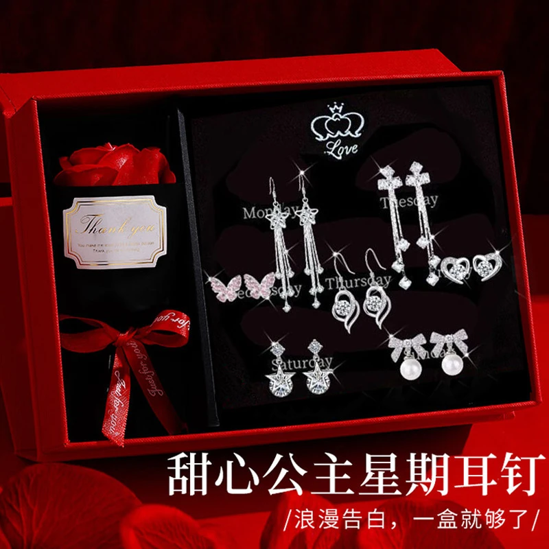 925银耳饰 S925银针耳环女一周耳钉生日礼物女生高级感送女朋友