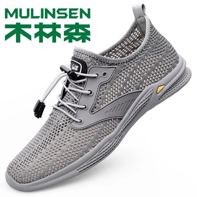 木林森男鞋透气网鞋男款跑步夏季休闲鞋网面网布鞋轻懒人便散步鞋