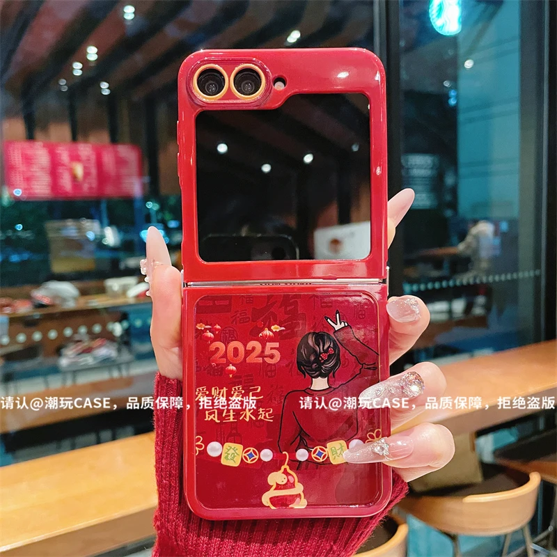 （三星zflip6系列）折叠奶油壳适用三星zflip6/三星zflip5手机壳潮