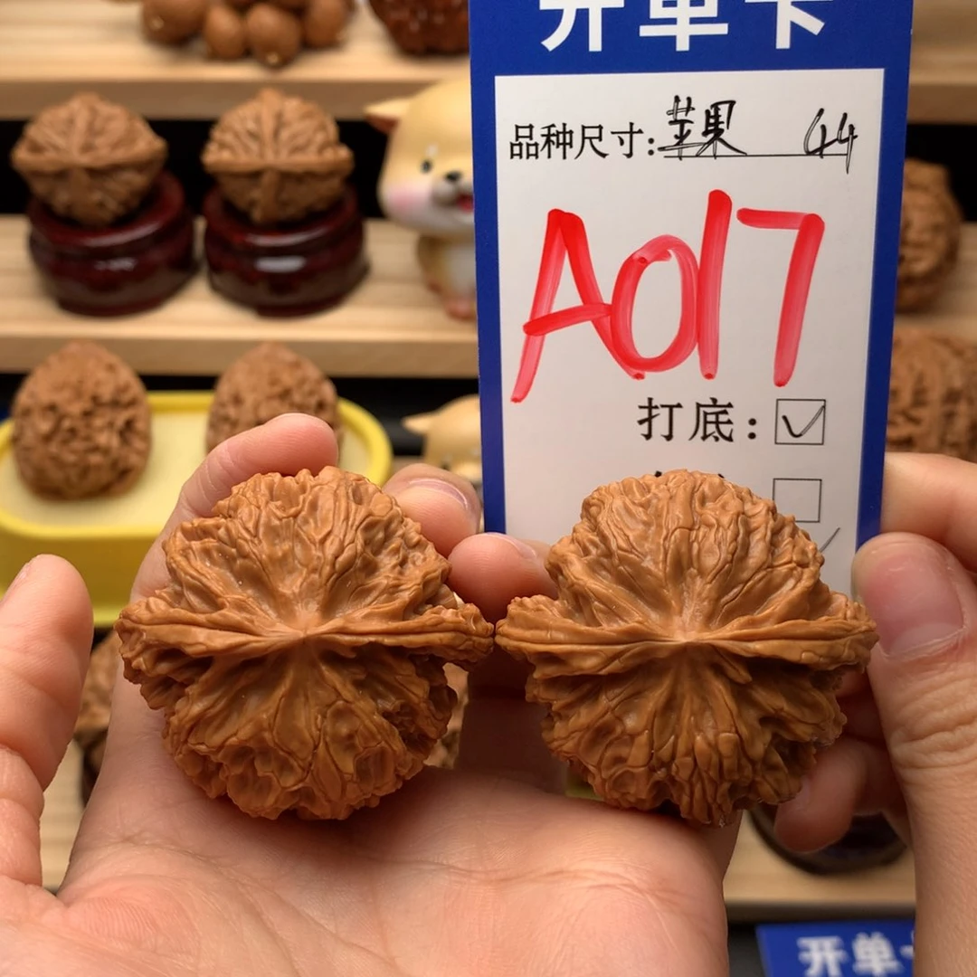 吊坠文玩核桃苹果园44尺