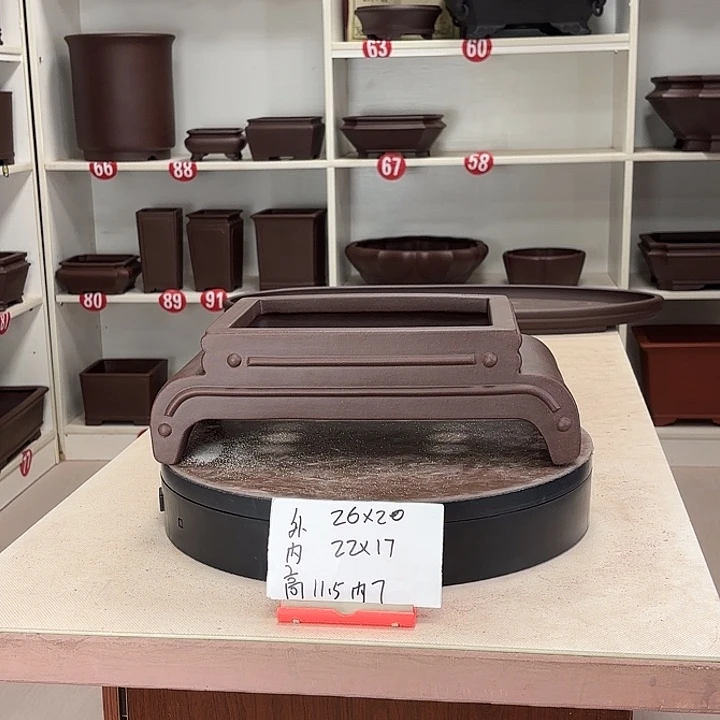 紫砂花盆中号汉台