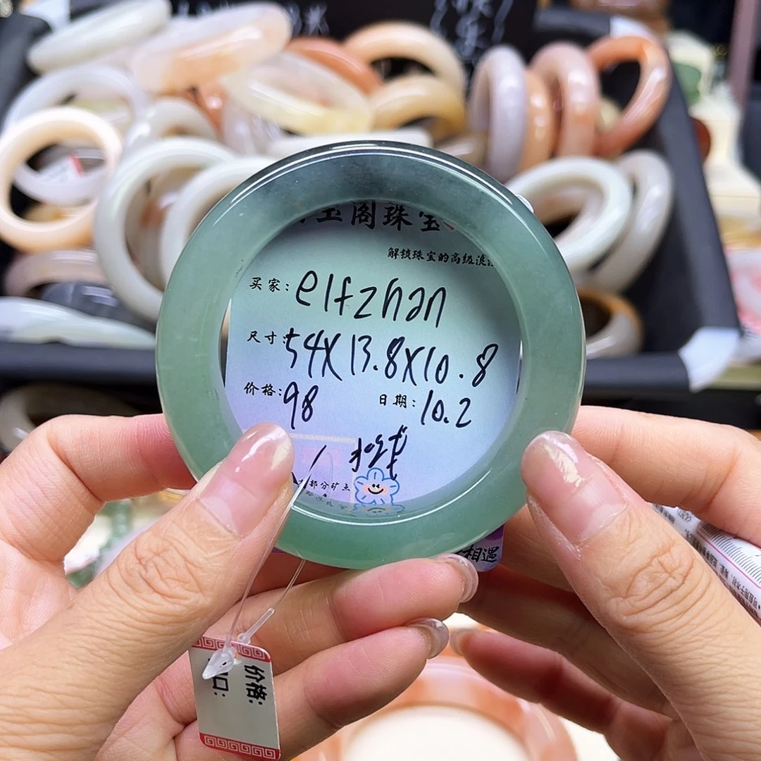 e***n石英岩玉未镶嵌手镯