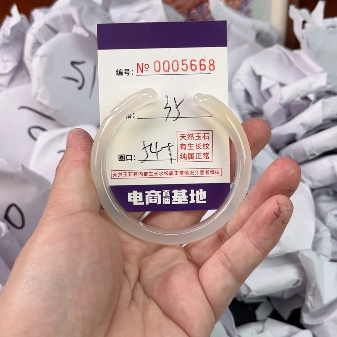 玛瑙/玉髓手镯未镶嵌5668