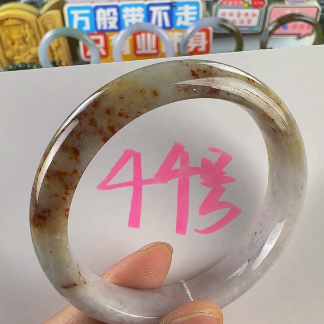 未镶嵌手镯翡翠老坑55.5