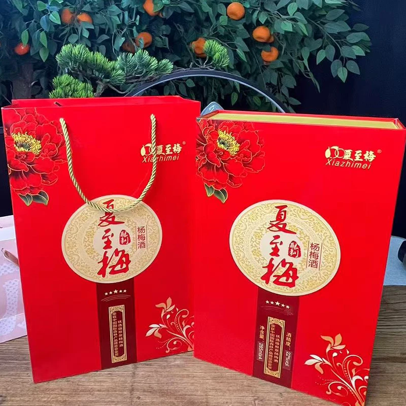 浙江仙居杨梅酒泡杨梅微醺梅子酒男女士低度果酒聚餐送礼盒装果酒