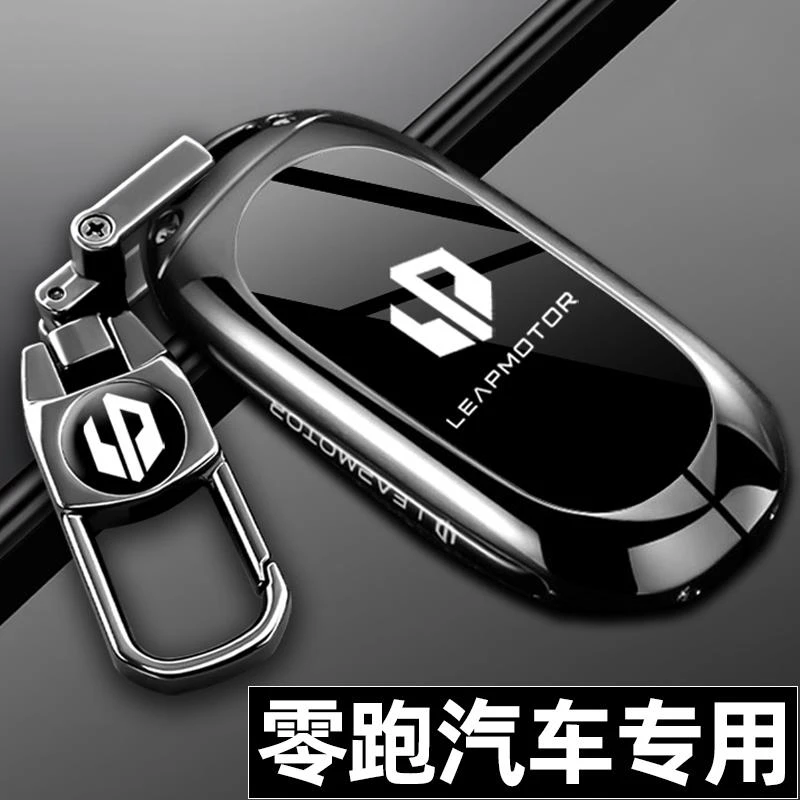 26款零跑C10钥匙套25款B10零跑C11汽车C01专用C16高级金属包壳扣
