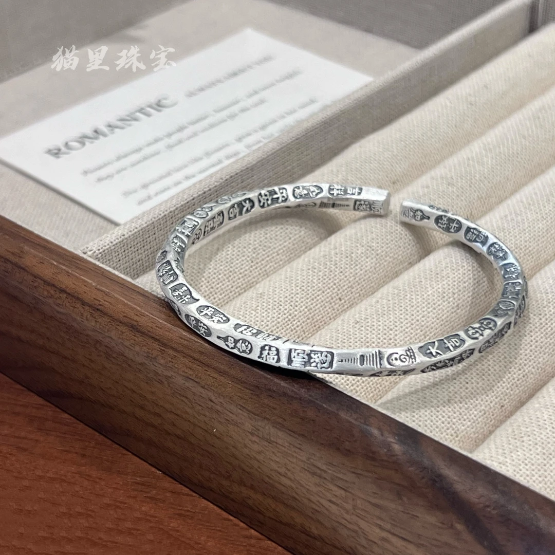 足银手镯 足银9999吉言莫比乌斯环银手镯男女纯银实心镯复古开口