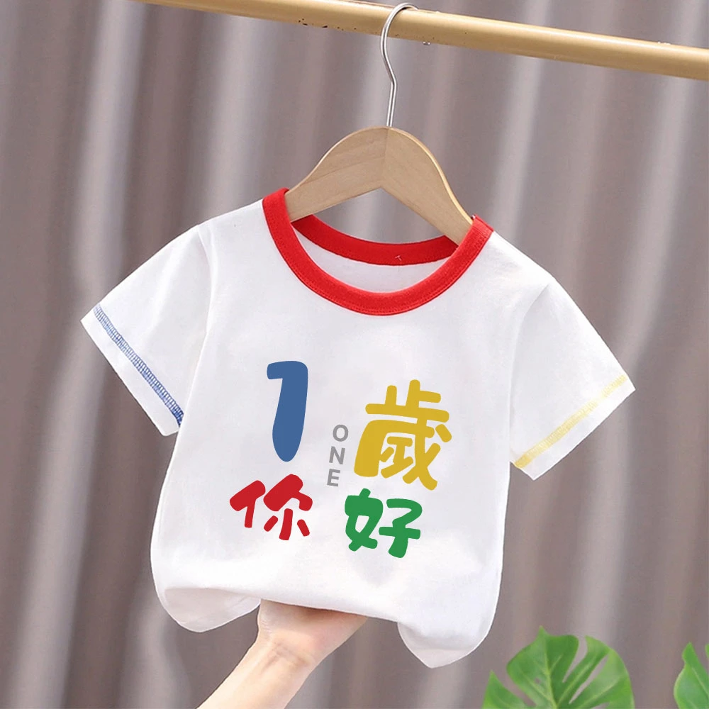 1岁你好~新款短袖T恤卡通男女童宝宝夏季潮流百搭可爱纯棉上衣
