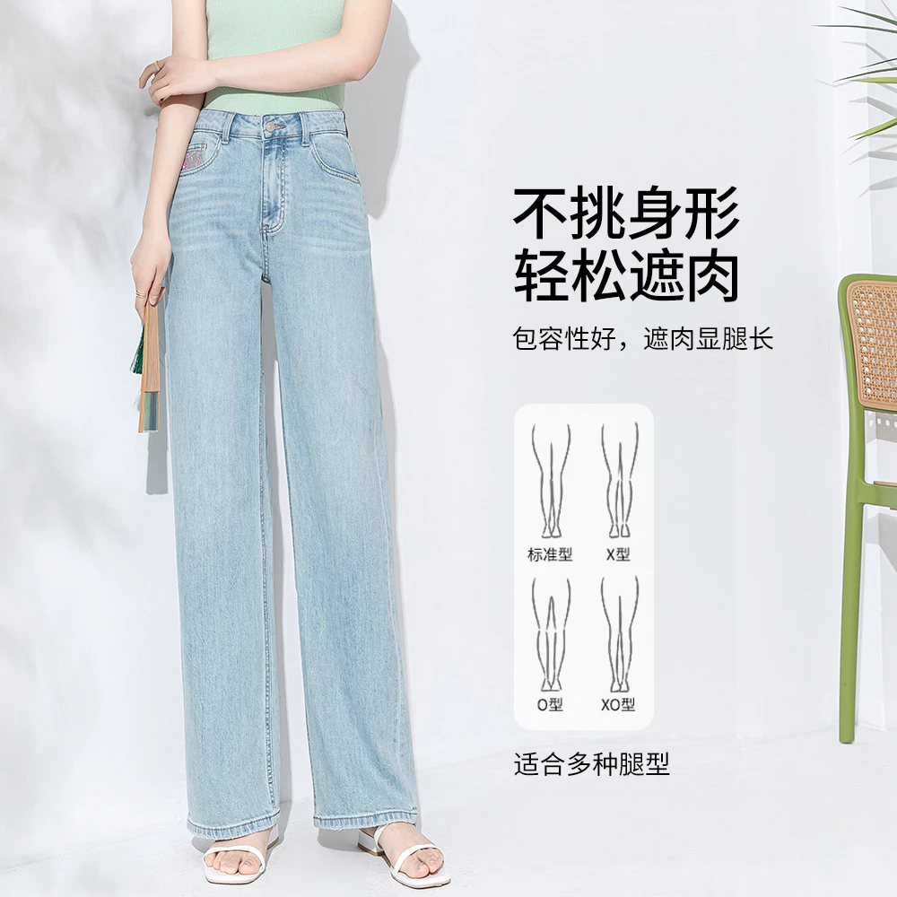 2025夏季新款浅色牛仔裤女高腰深裆遮肉显瘦窄版直筒裤7002