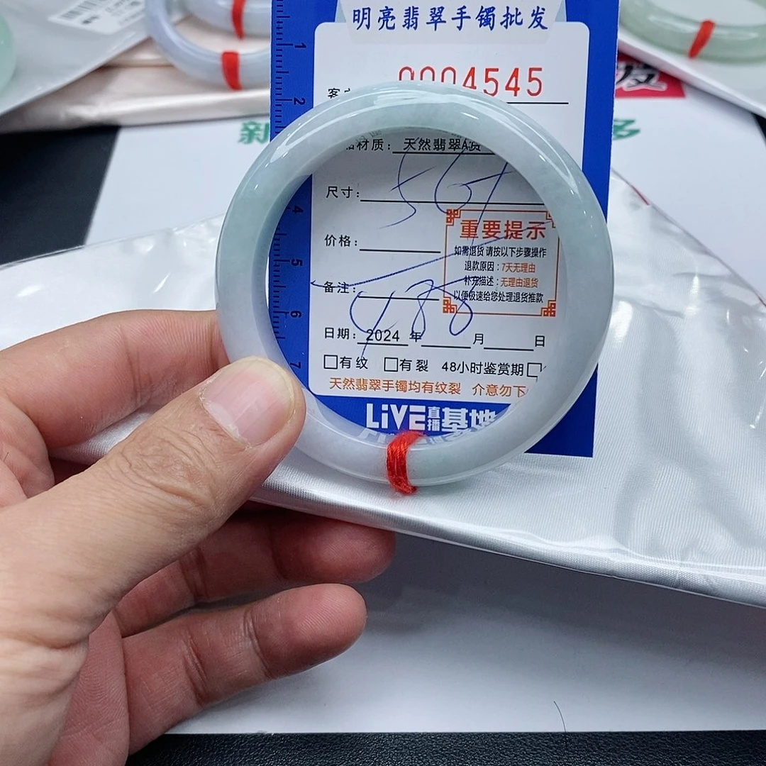 翡翠手镯未镶嵌予*