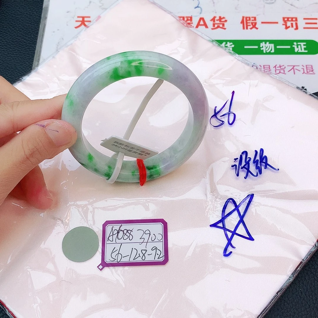 翡翠手镯未镶嵌翡翠
