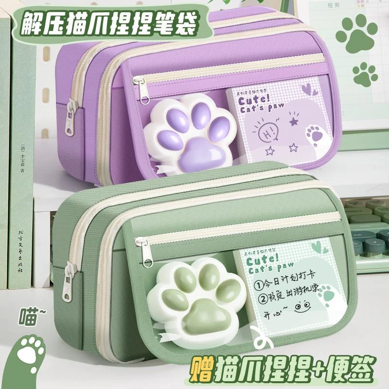 笔袋大容量女生超火2025新款女孩款文具盒高颜值铅笔盒小学生少女