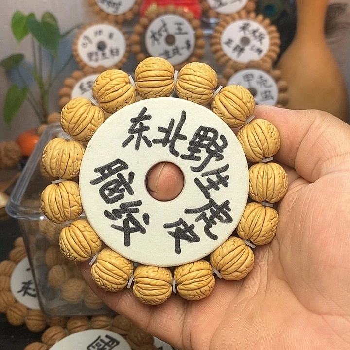 【闪购商品】?**天桃核手串虎皮手串