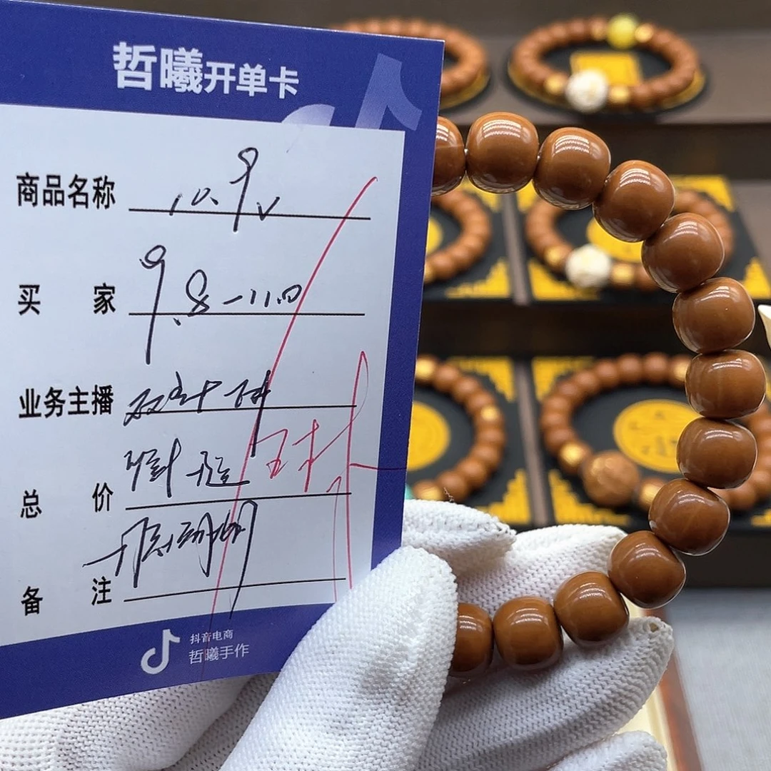 猴头核桃手串uttffgghhjjjjjjkk